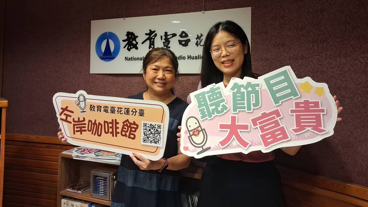 專訪國稅局花蓮分局呂怡靜稅務員