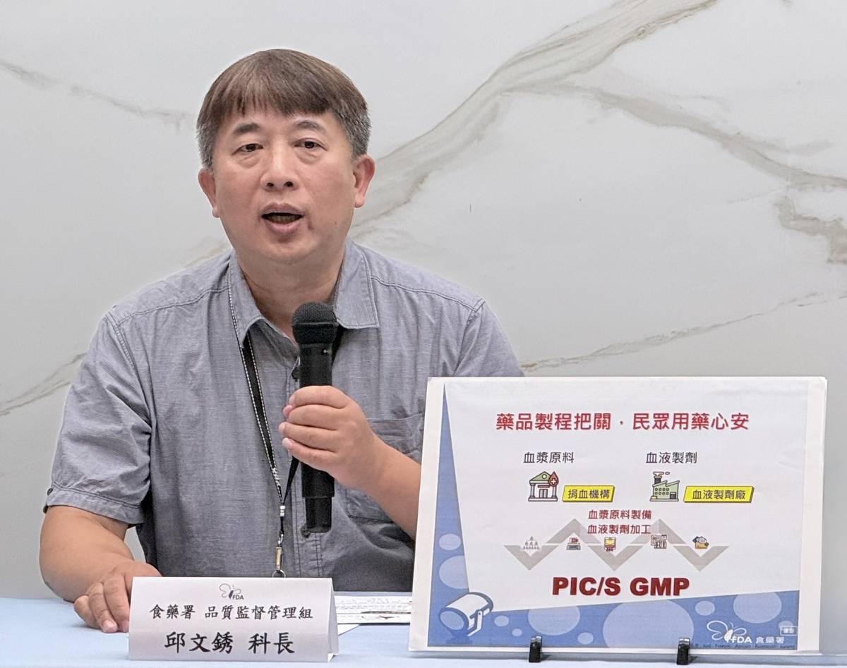從捐血到用血 食藥署全程把關品質守護健康