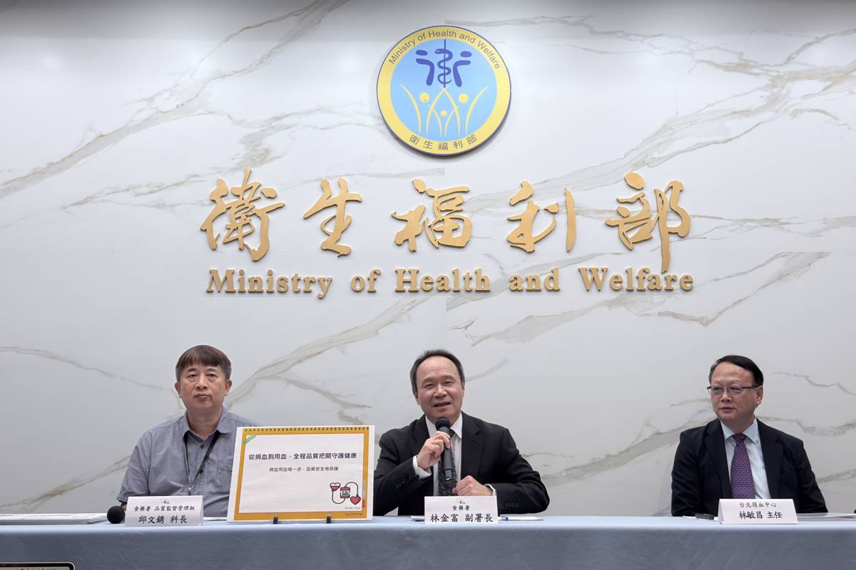從捐血到用血 食藥署全程把關品質守護健康