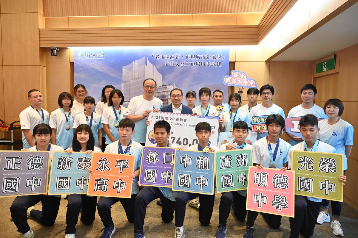 國際少年運動會新北橫掃29面獎牌 創隊史最佳