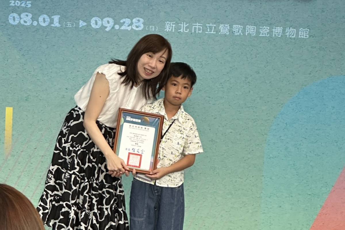 2025全國兒少陶藝獎公布得獎名單，臺東縣共有3位學生榮獲優選殊榮，圖為月眉國小二年級吳承諺上臺領獎。