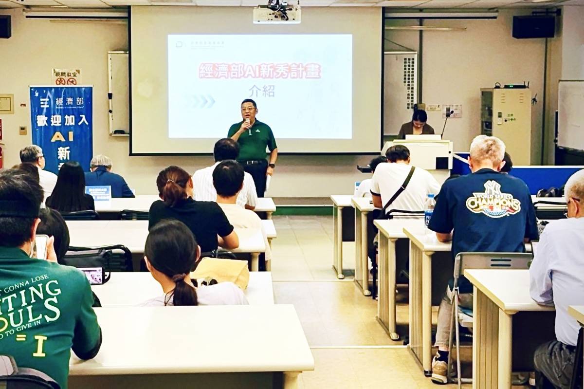 AI新秀計畫加開臺東說明會，在臺東大學產學創新園區舉行。