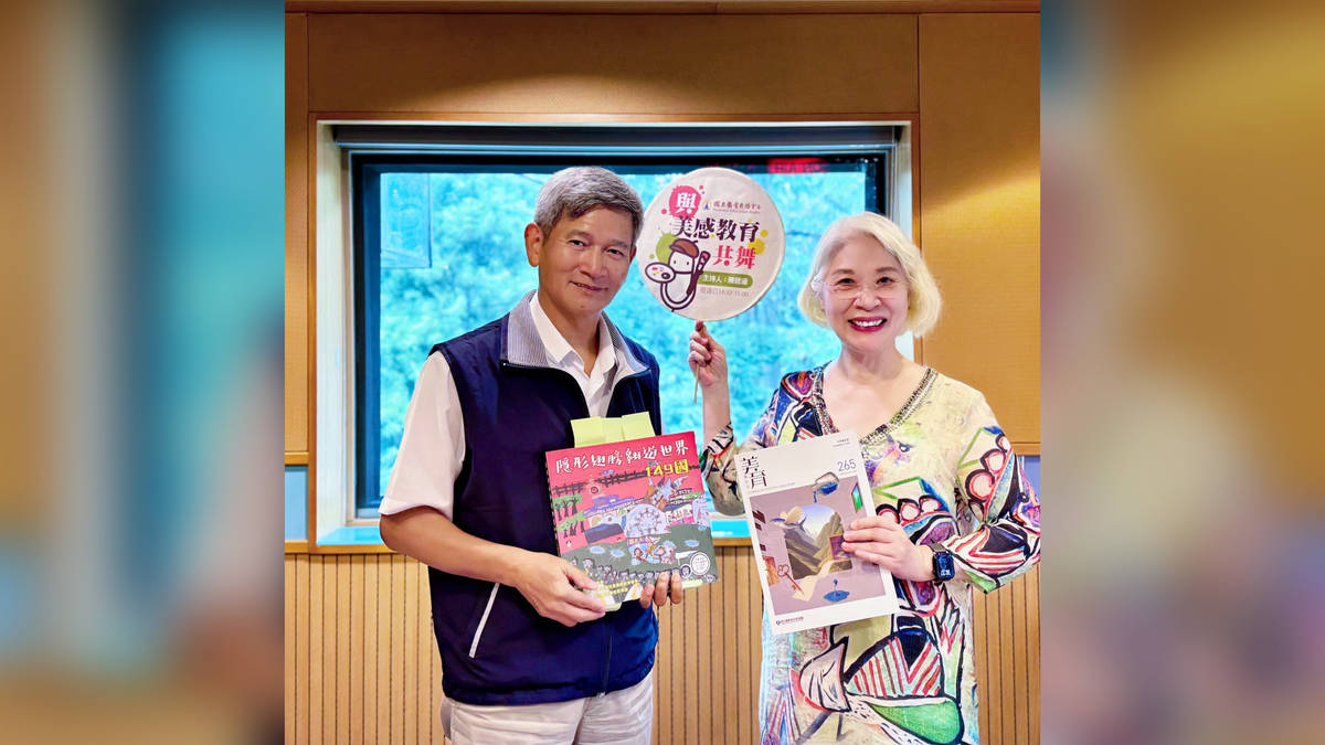 美，是任重道遠，不故步自封，不囚於困——專訪國立臺灣藝術教育館館長李泊言