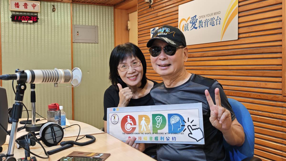 1140821高雄市視障關懷發展協會 鄧元生 理事長、蘭若藝術工作室 黃慧芳 老師