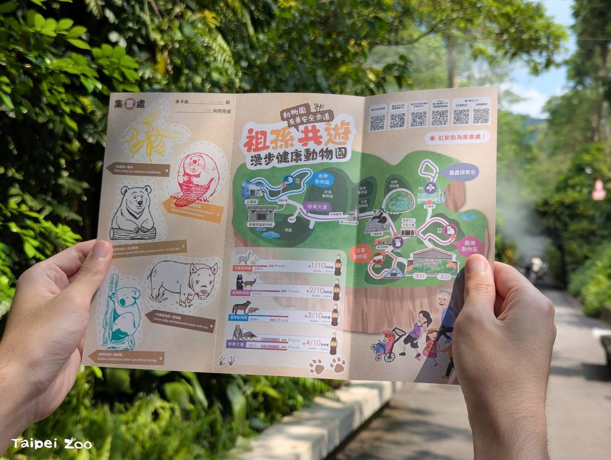 祖孫一同健走並完成指定地點任務，即可兌換精美小禮物
