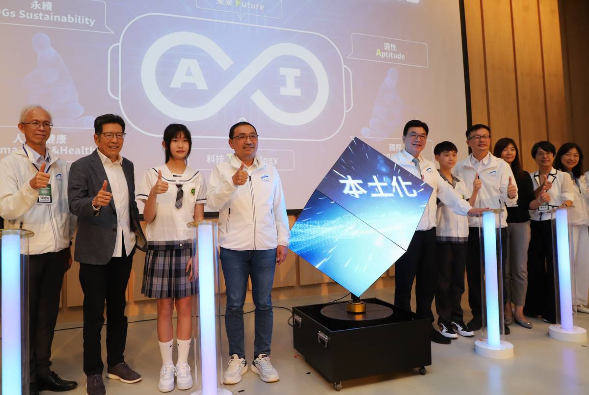 市長侯友宜宣布以在地MIT(Made in Taiwan)到國際MIT(麻省理工)跨國啟動全國首創「AI素養教育三年計畫」