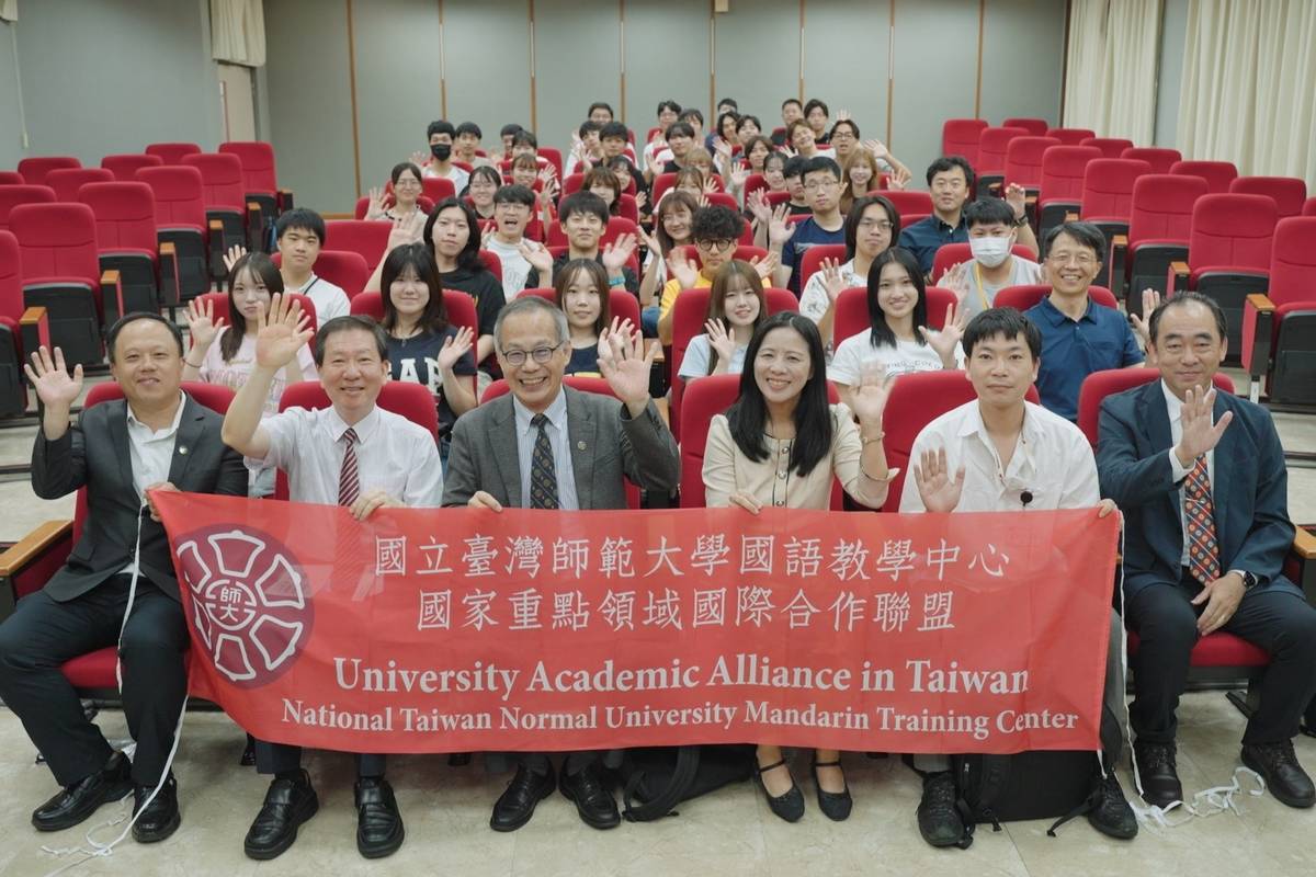 「第一屆世界青年半導體與人工智慧暑期研習」開幕式