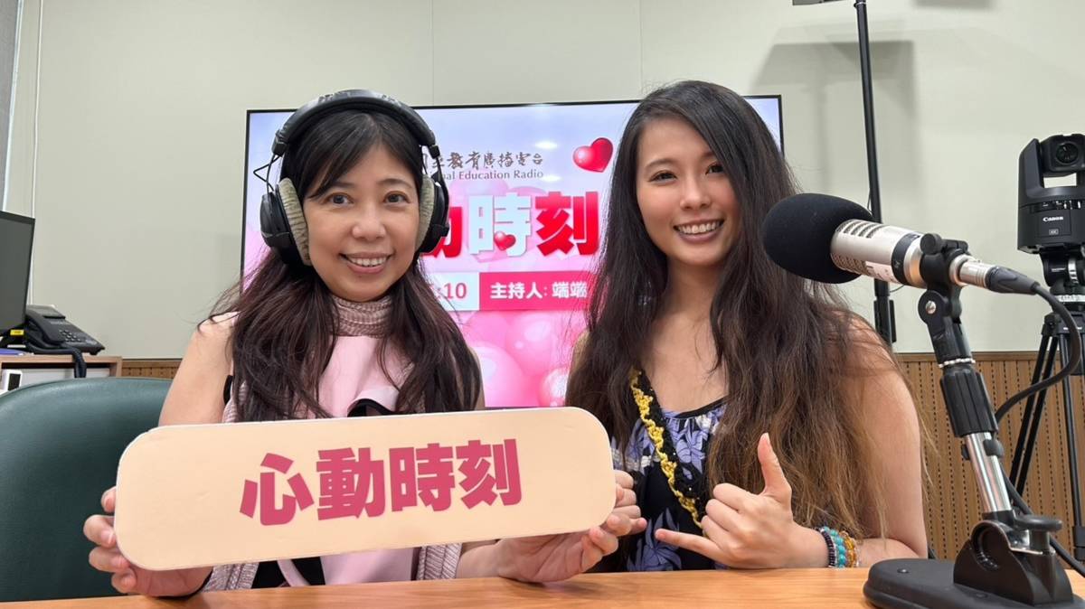  圖3-1端端主持人vs 寵物溝通師Fion