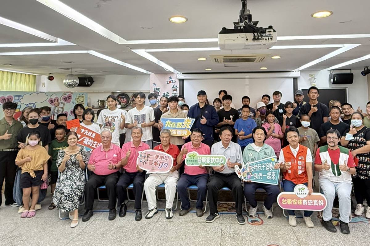 臺東家扶中心舉辦2025年獎助學金頒發暨分享會，讓孩子彼此分享自己的故事與夢想。