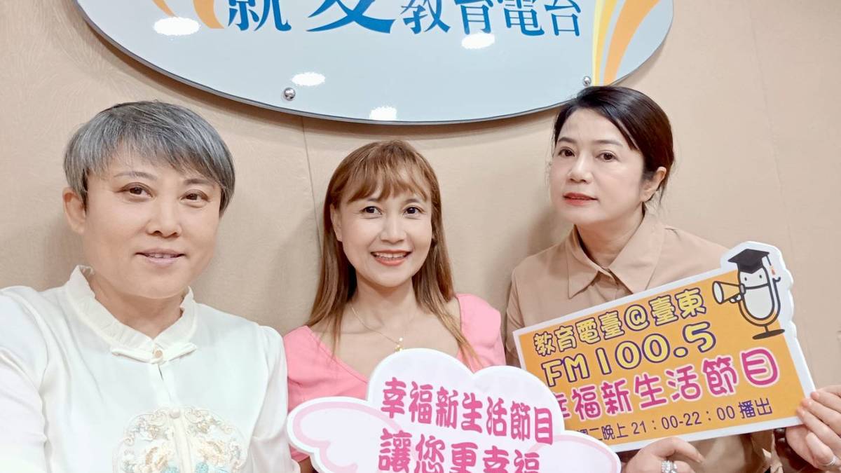 主持人與來賓合照