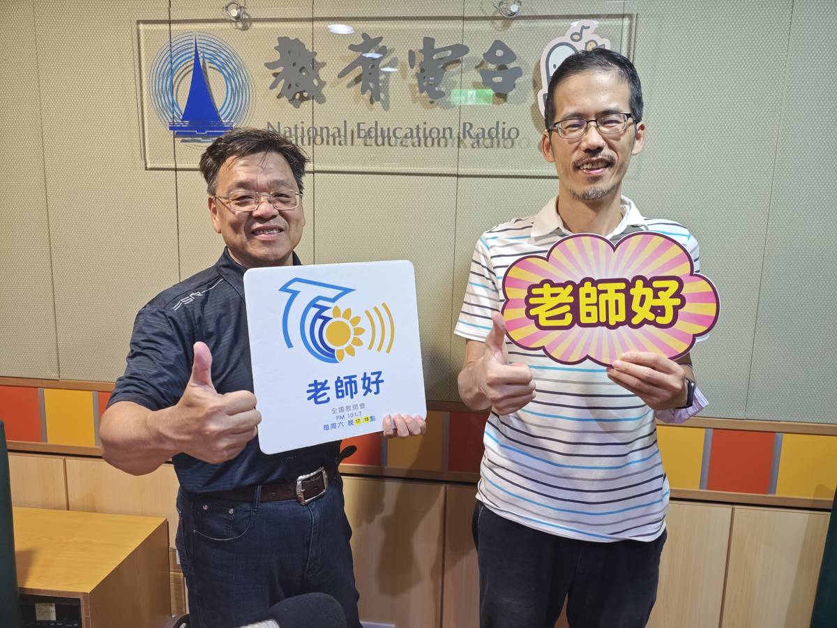 同學，你怎麼了