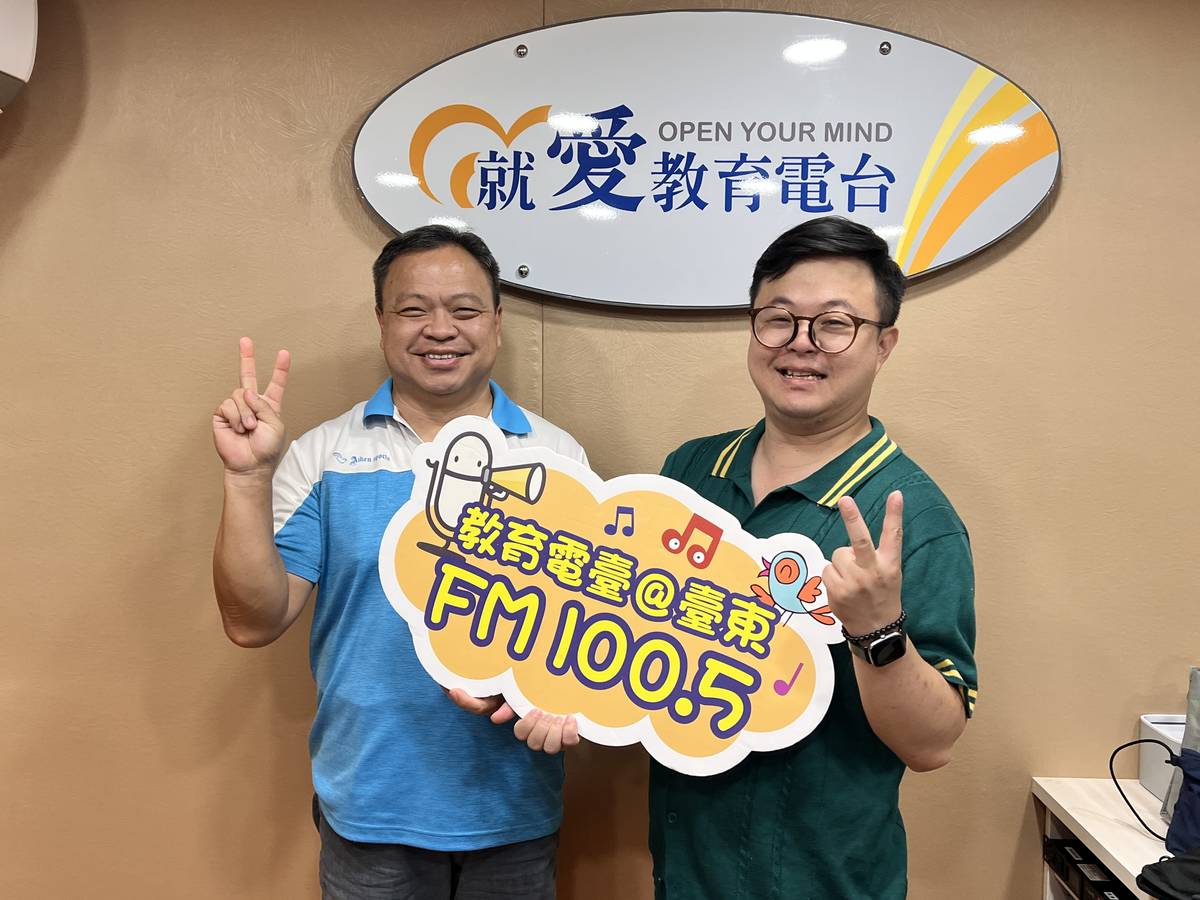 東軒坊負責人 林振球 球哥到教育電臺分享故事