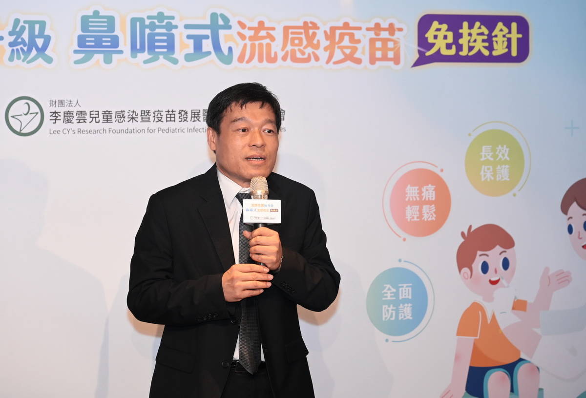 台灣兒童感染症醫學會理事長邱政洵教授表示，今年有鼻噴式和針劑式疫苗選擇，家長應儘早向住家附近的醫療院所諮詢 (基金會提供)