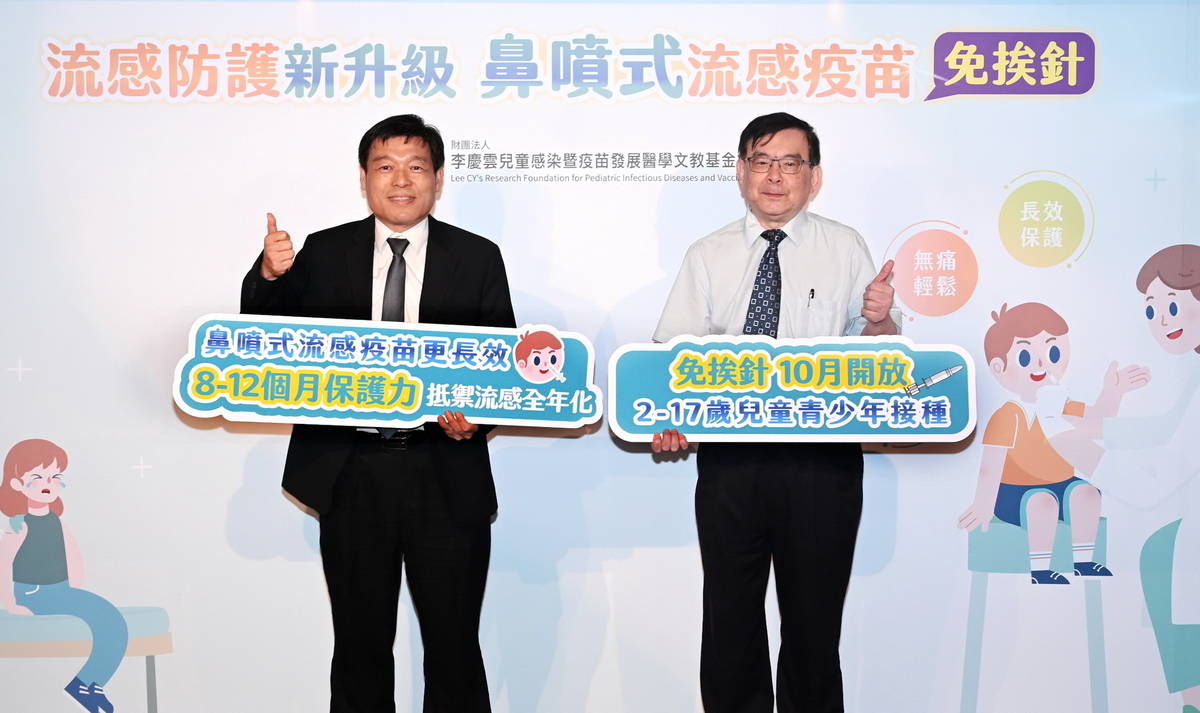 基金會呼籲家長儘早安排疫苗接種，守護孩子健康，也減少將病毒帶回家庭與社區的風險 (基金會提供)