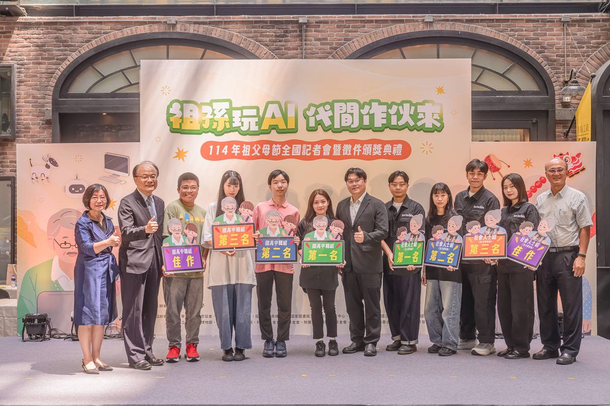 祖父母節全國記者會暨祖孫玩AI 代間作伙來徵件活動頒獎典禮合影，朱俊彰次長與得獎者合影(圖片來源:教育部終身司)