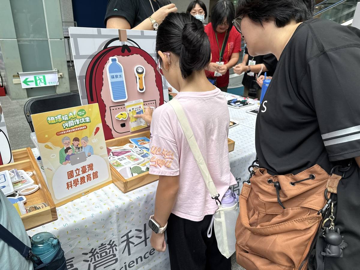 科教館推出「避難包了沒」的攤位
