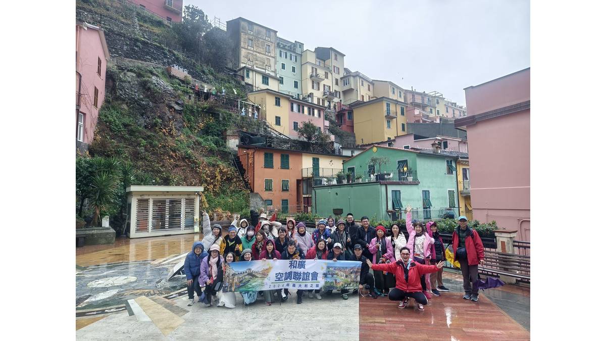 202411~12和廣聯誼會旅遊團，攝於義大利五漁村
