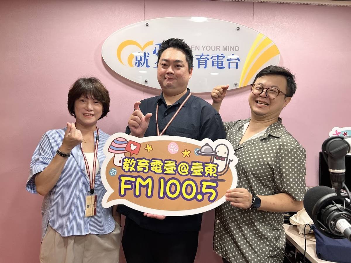 日式生活品牌公共關係室 黃婧芸室長及營業企劃專員 駕駛行動車 的黃稚泓到教育電臺分享在台東三年的生活感受以及職場經驗。