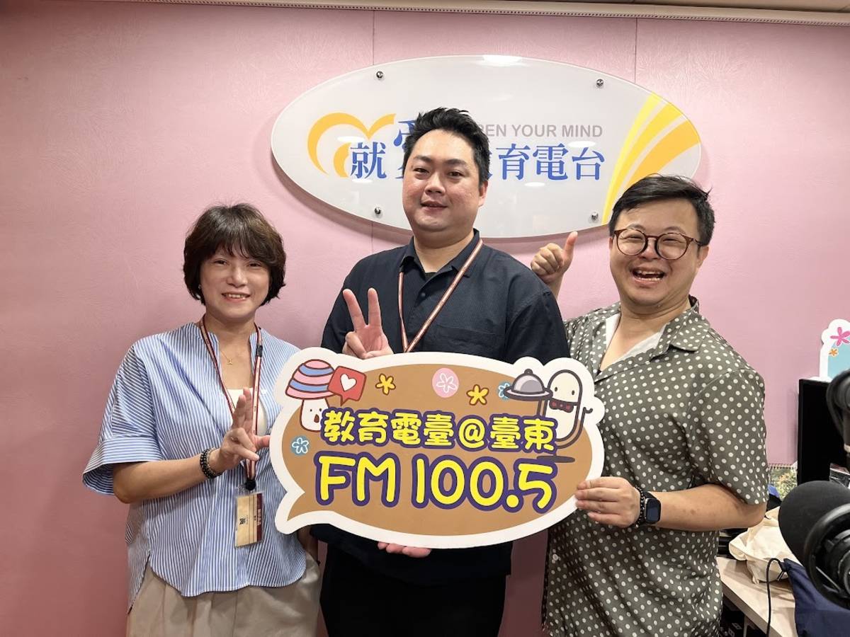日式生活品牌公共關係室 黃婧芸室長及營業企劃專員 駕駛行動車 的黃稚泓到教育電臺分享在台東三年的生活感受以及職場經驗。