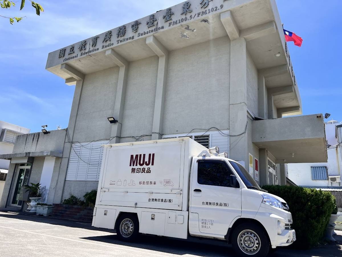 日式生活品牌公共關係室 黃婧芸室長及營業企劃專員 駕駛行動車 的黃稚泓到教育電臺分享在台東三年的生活感受以及職場經驗。