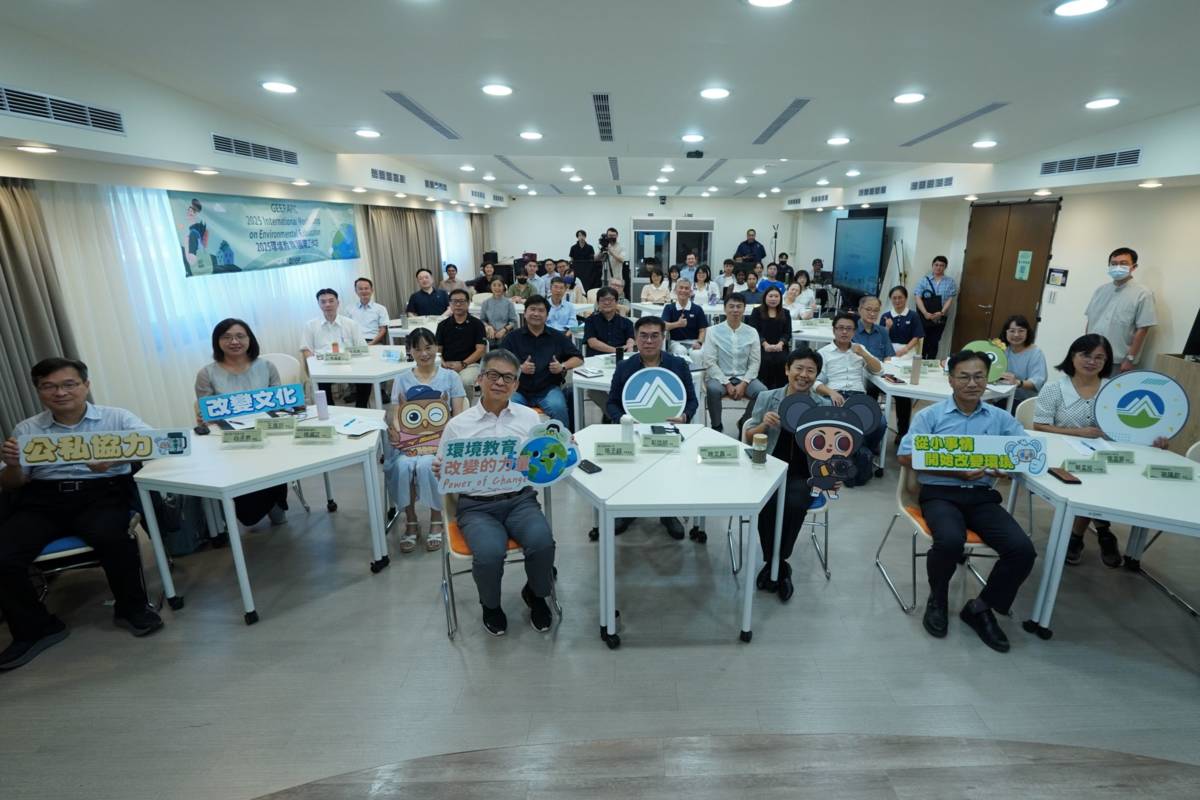 環境教育國際工作坊 大合照。(環境部提供)
