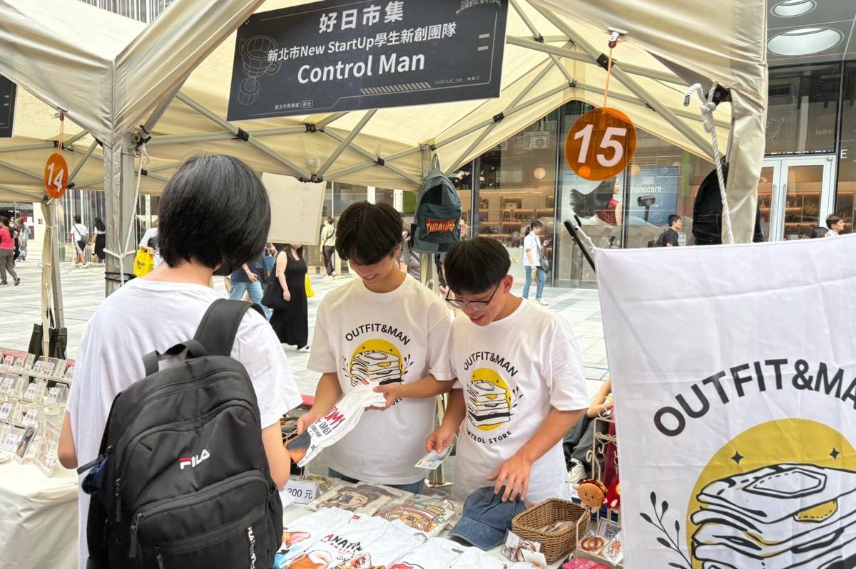 淡水商工學生利用二手服飾在電商平台及市集擺攤學習行銷