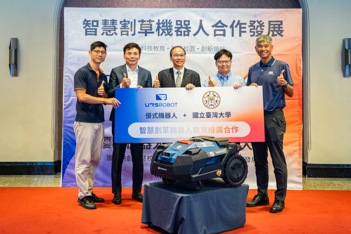 國立臺灣大學與優式機器人公司今天(25日)宣布正式合作，由優式公司提供新世代「割草機器人」給臺大，負責校園除草工作，另外，雙方也共同開設「智慧車輛設計與實務」實驗平臺，讓師生進行軟硬體改裝與創新設計。(臺大提供)