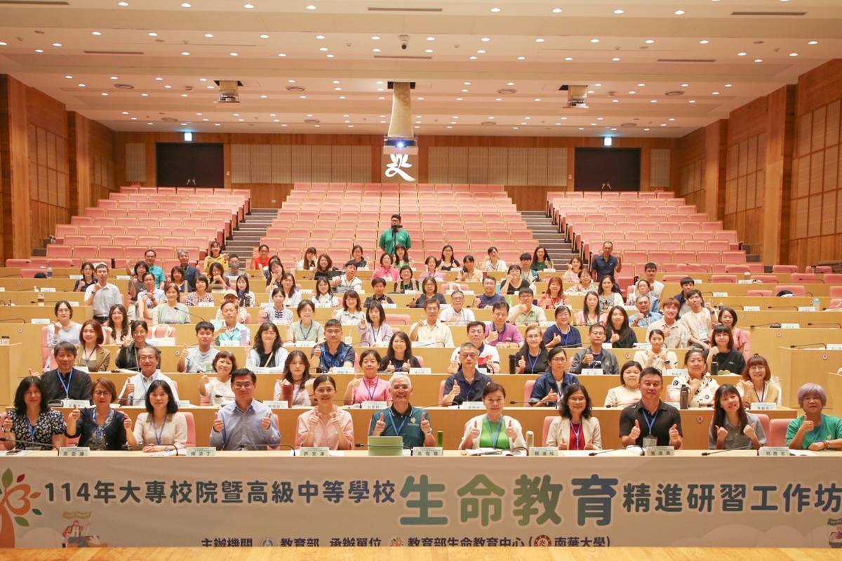 大合照 