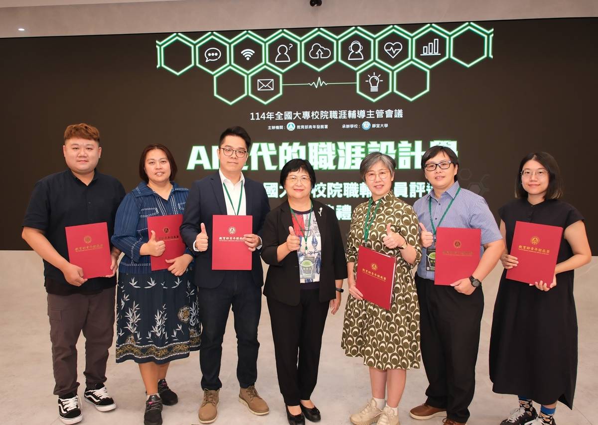 傑出職輔人員組行政類得獎者合照