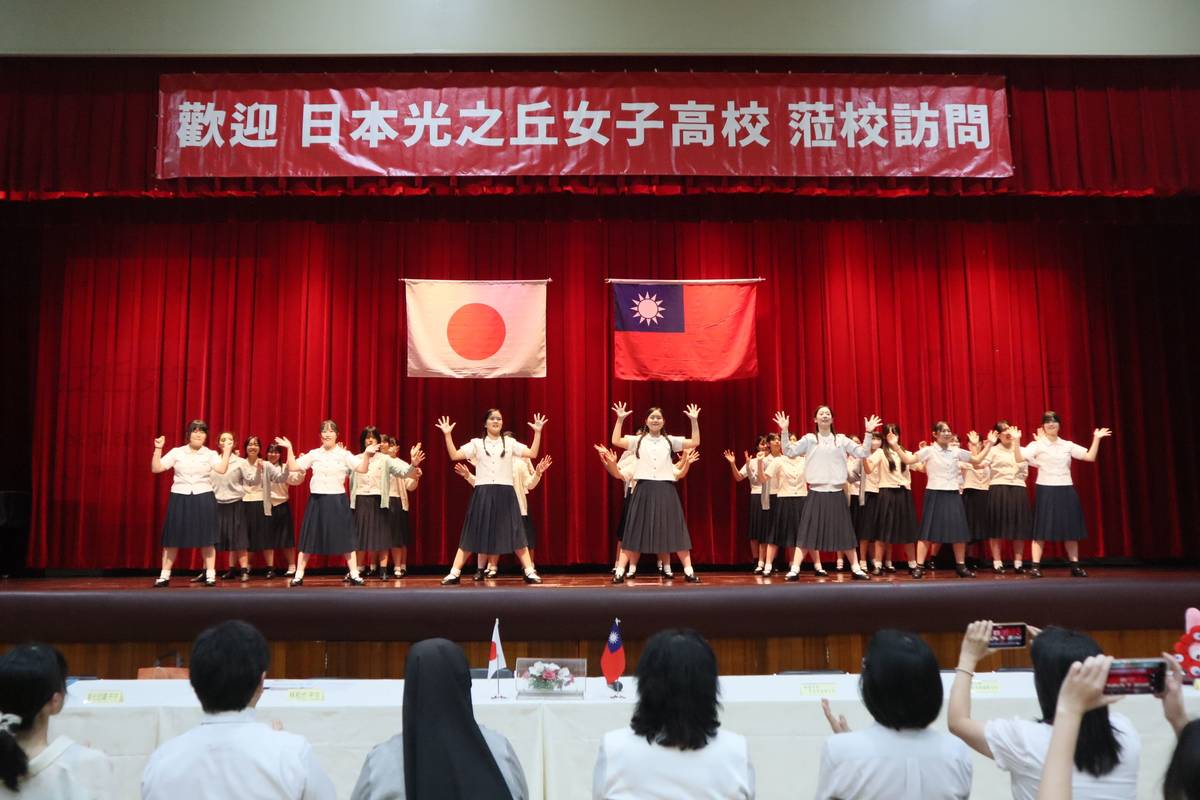 光之丘女子高校學生帶來精采的舞蹈表演