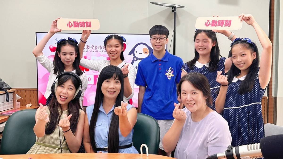 圖2-1端端主持人vs 新北市莒光國小兒童樂隊