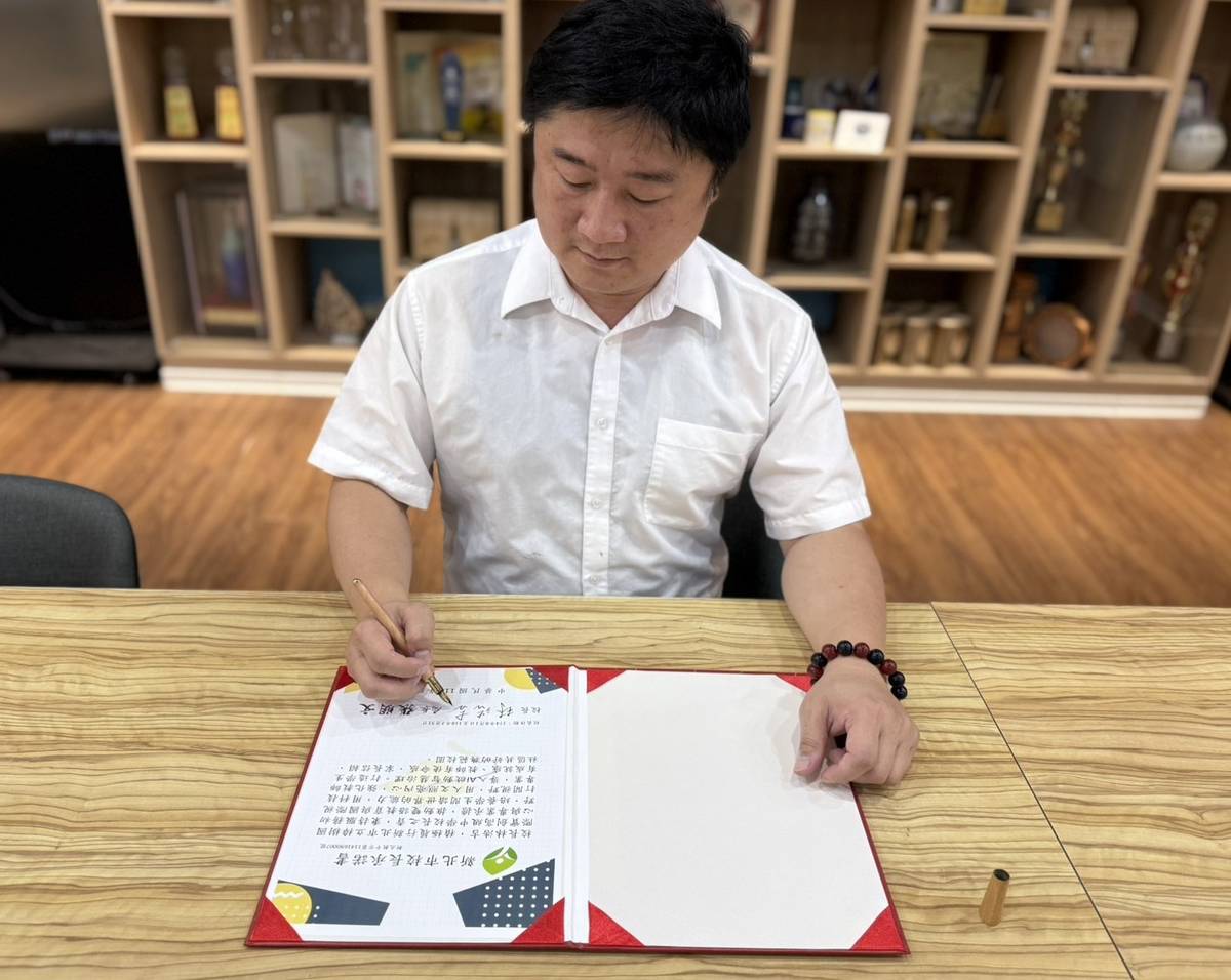 新北市立樟樹實中林浩吉校長簽署承諾書