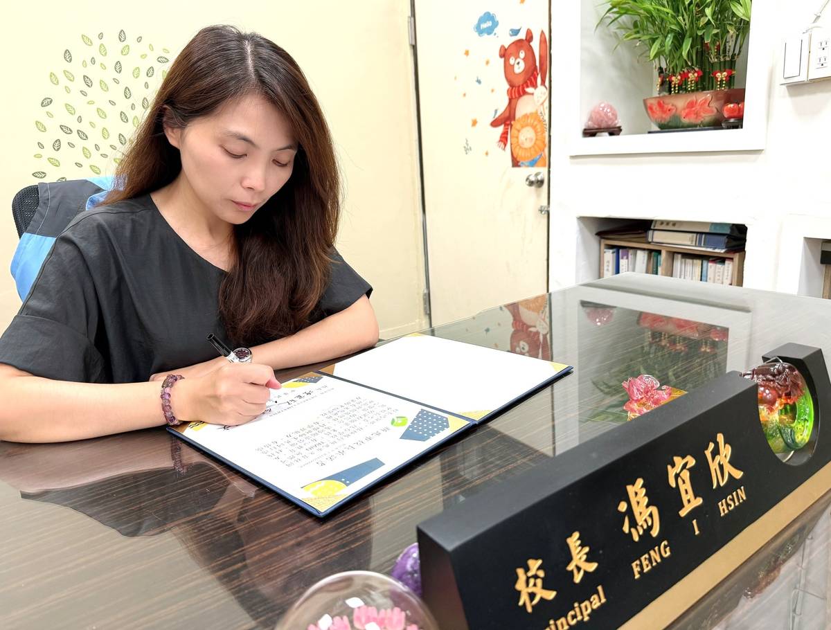 新北市立育林國中馮宜欣校長簽署承諾書