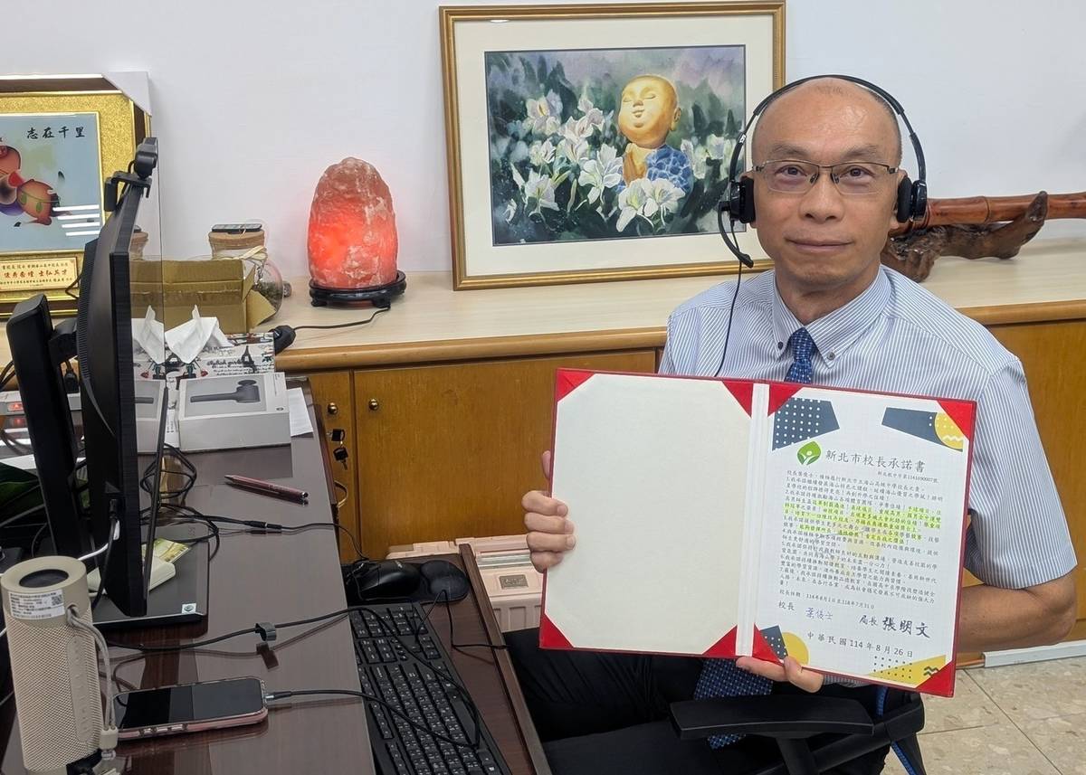 新北市立海山高中葉俊士校長代表高中職校長進行承諾書宣誓