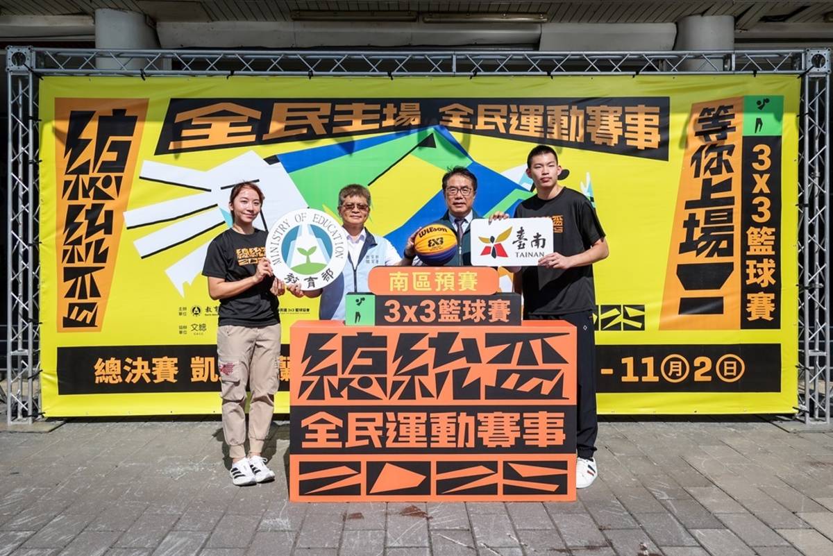 活動大使徐詩涵、體育署房瑞文副署長、臺南市黃偉哲市長及余祥平共同出席總統盃3x3籃球賽南區賽事記者會。(教育部體育署提供)