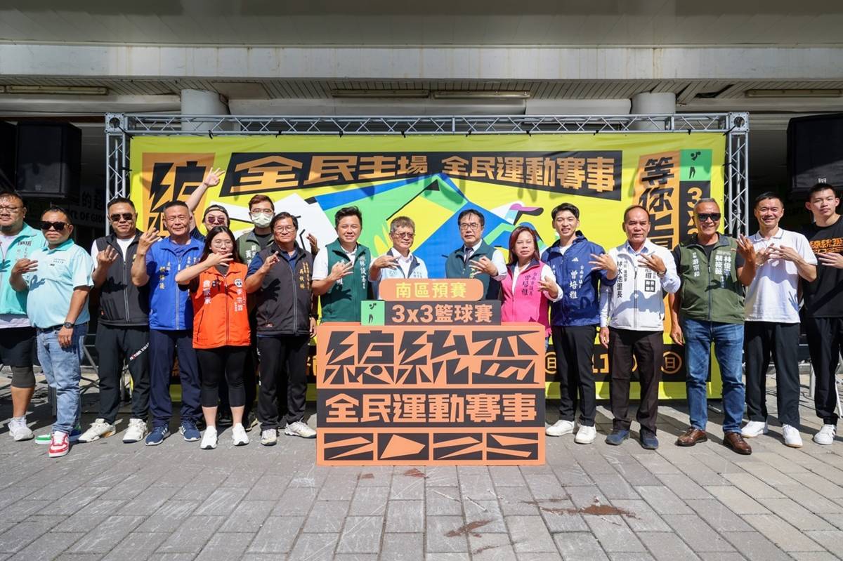 2025總統盃全民運動賽事3x3籃球賽南區賽事記者會全體合影。(教育部體育署提供)