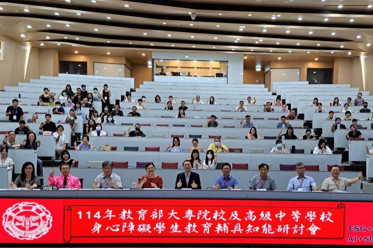 與會人員大合照