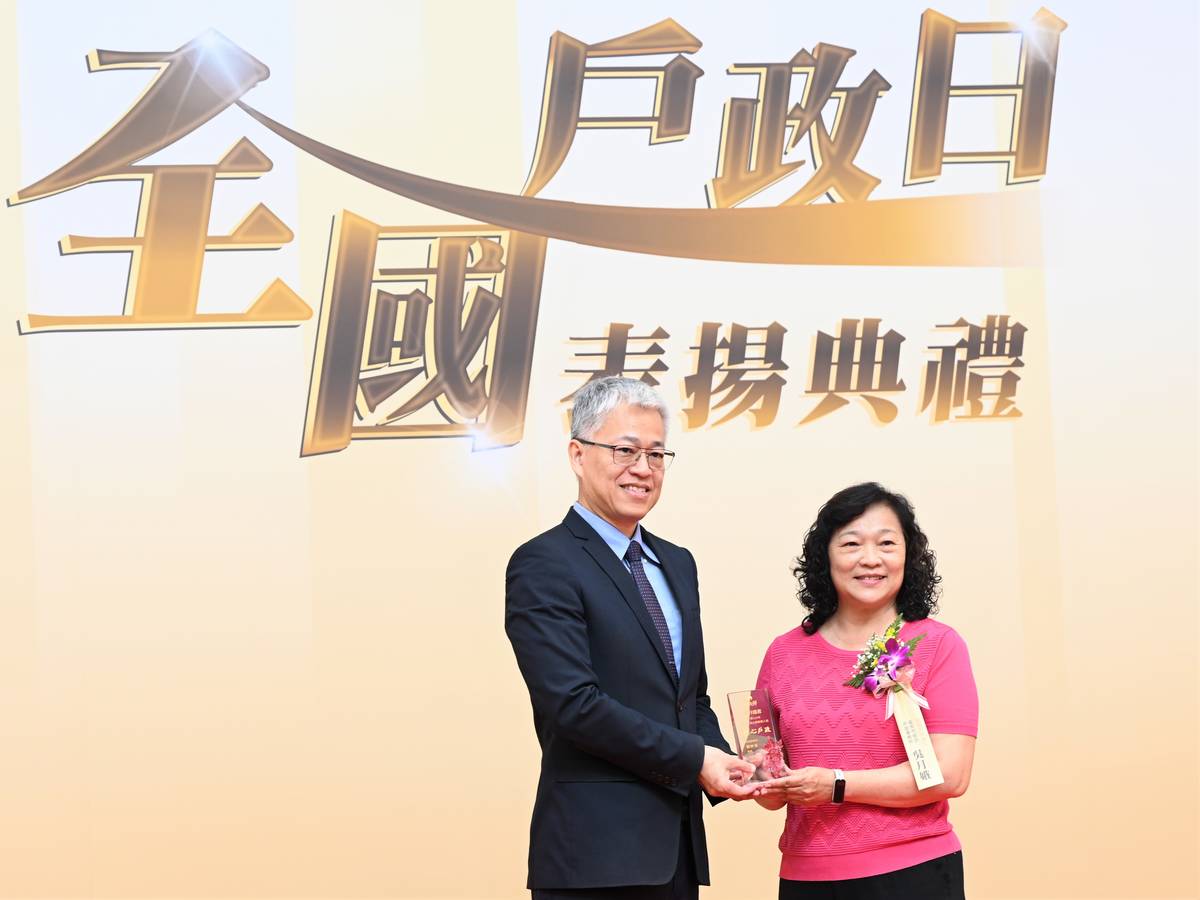 吳次長頒獎給績優戶政人員吳月娥