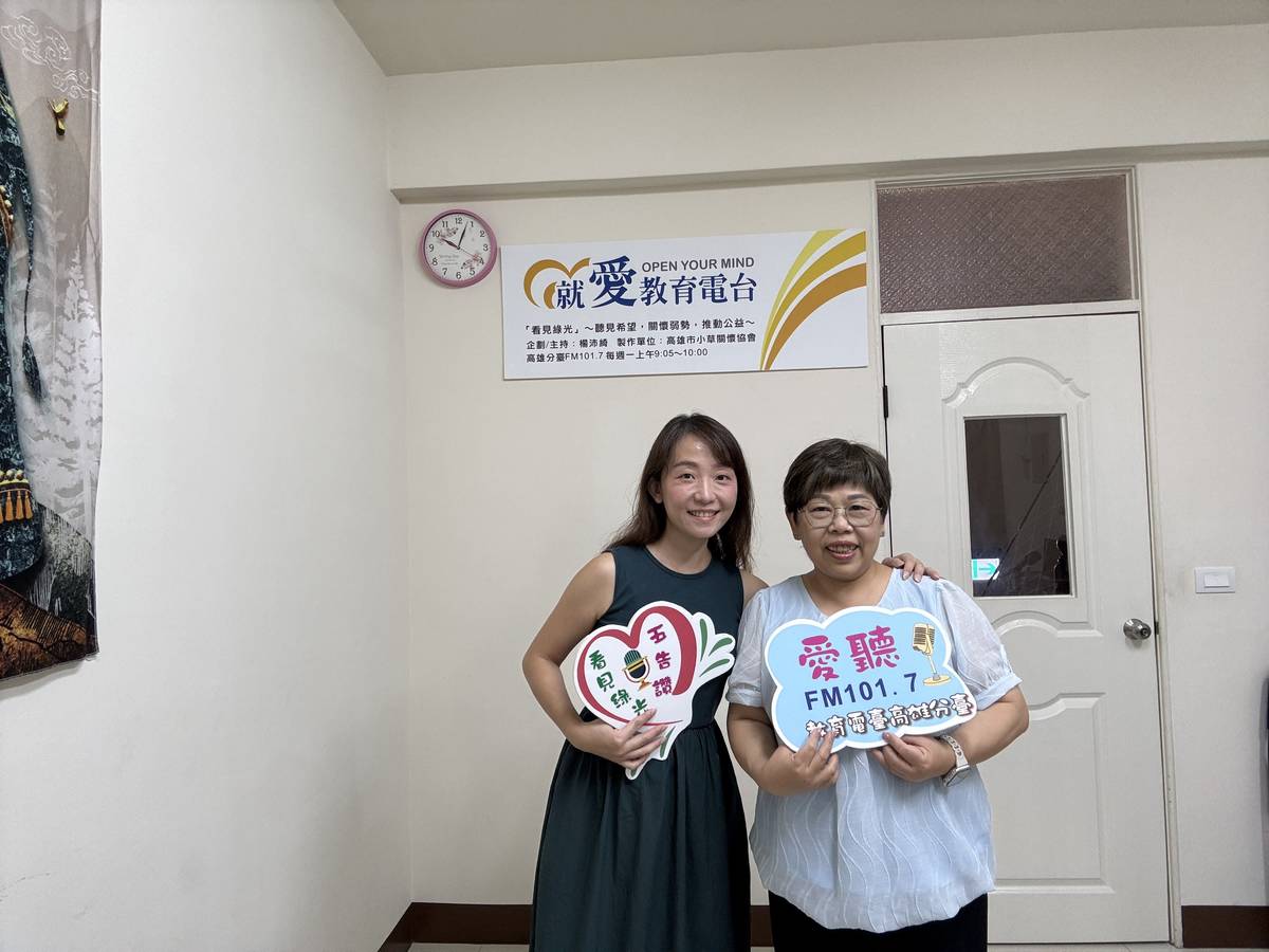 台北魅力扶輪社的公共形象委員吳郁婷(左)