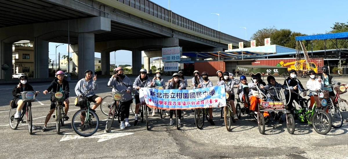 柑園國中-交通安全課成融入戶外教育實地演練