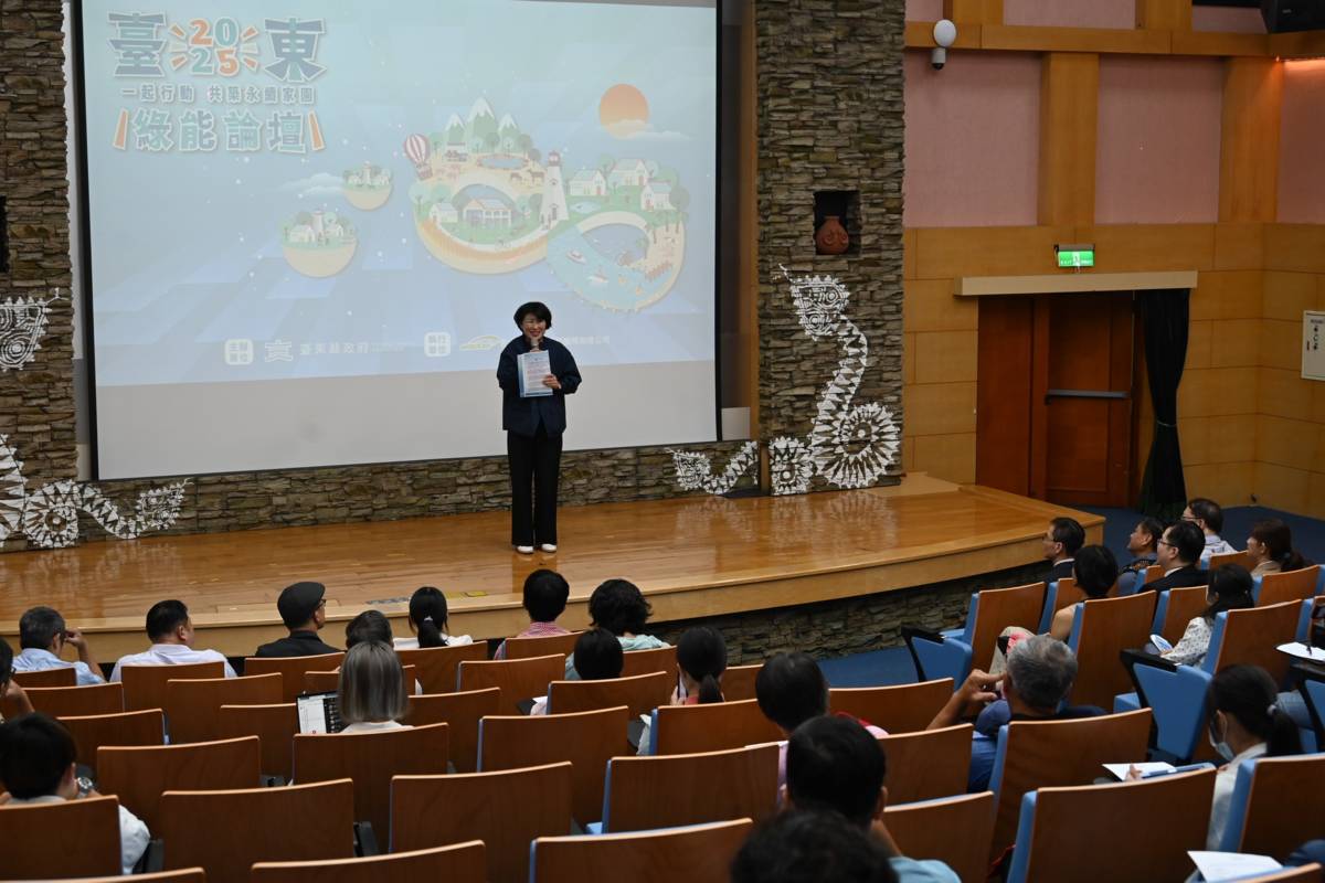 饒慶鈴縣長主持閉幕時強調，臺東致力發展不破壞環境的再生能源，期待與部落、社區合作。