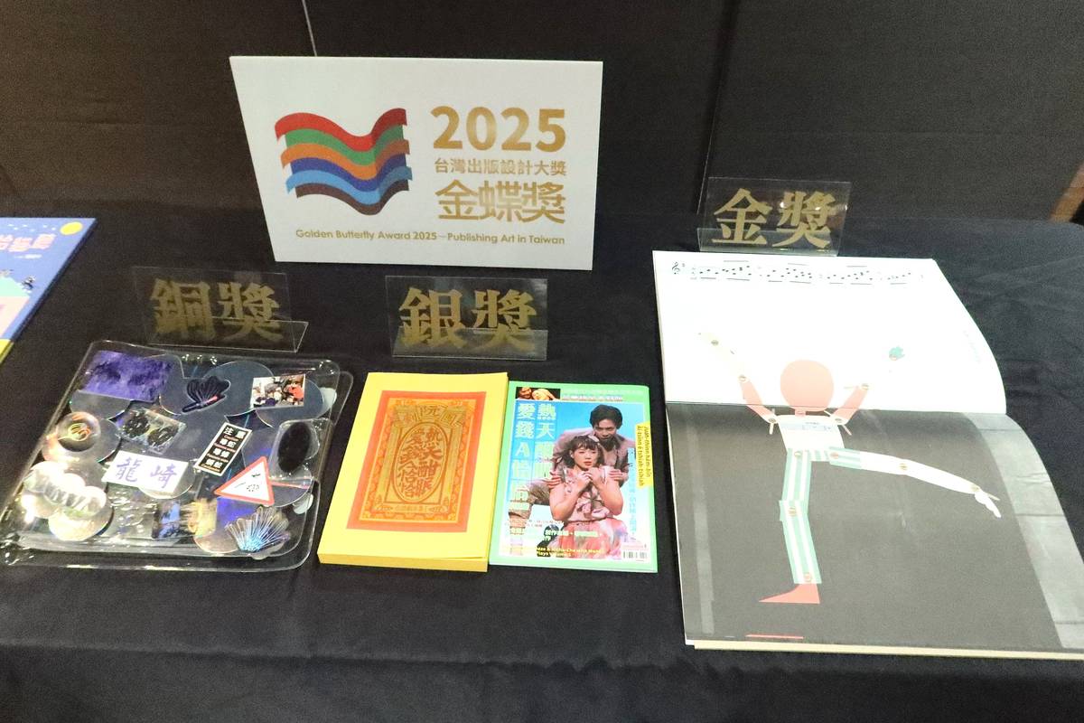 2026年金蝶獎徵件開跑，圖為2025年獲獎作品。(台北書展基金會提供)