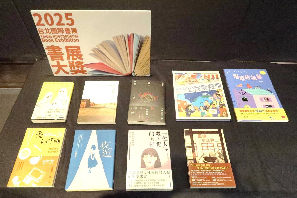 2026年書展大獎徵件開跑，圖為2025年獲獎作品。(台北書展基金會提供)