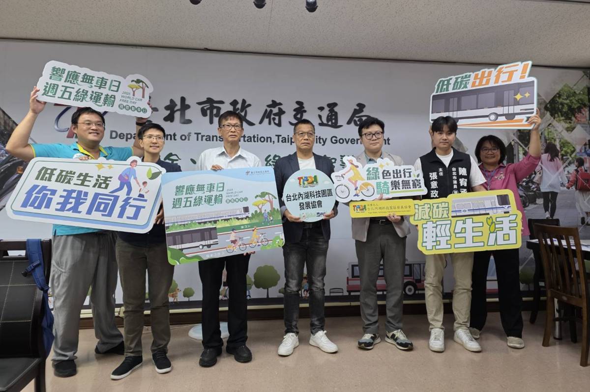 臺北市交通局9/5起推出「週五綠運輸請你喝咖啡」活動，鼓勵民眾週五不開車