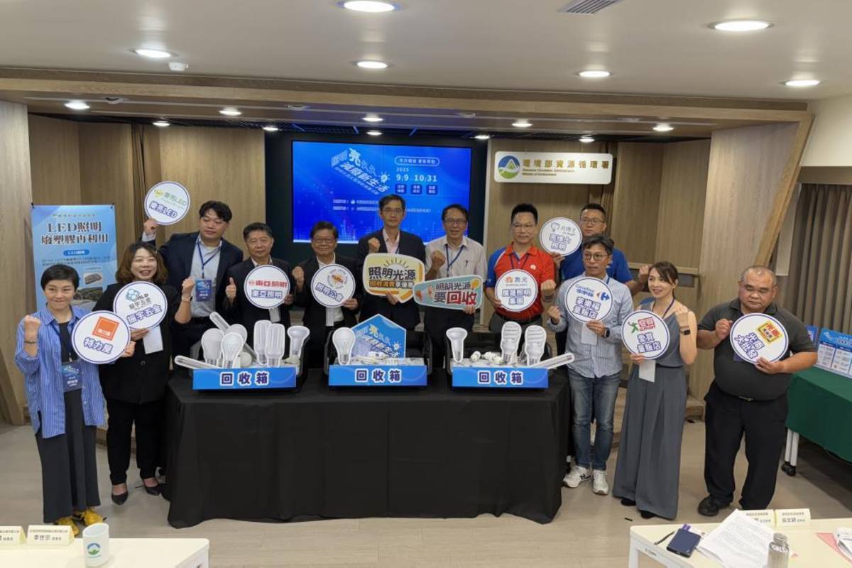 資源循環署促進老舊日光燈汰換，9/9起回收消費享優惠起跑儀式。(環境部提供)