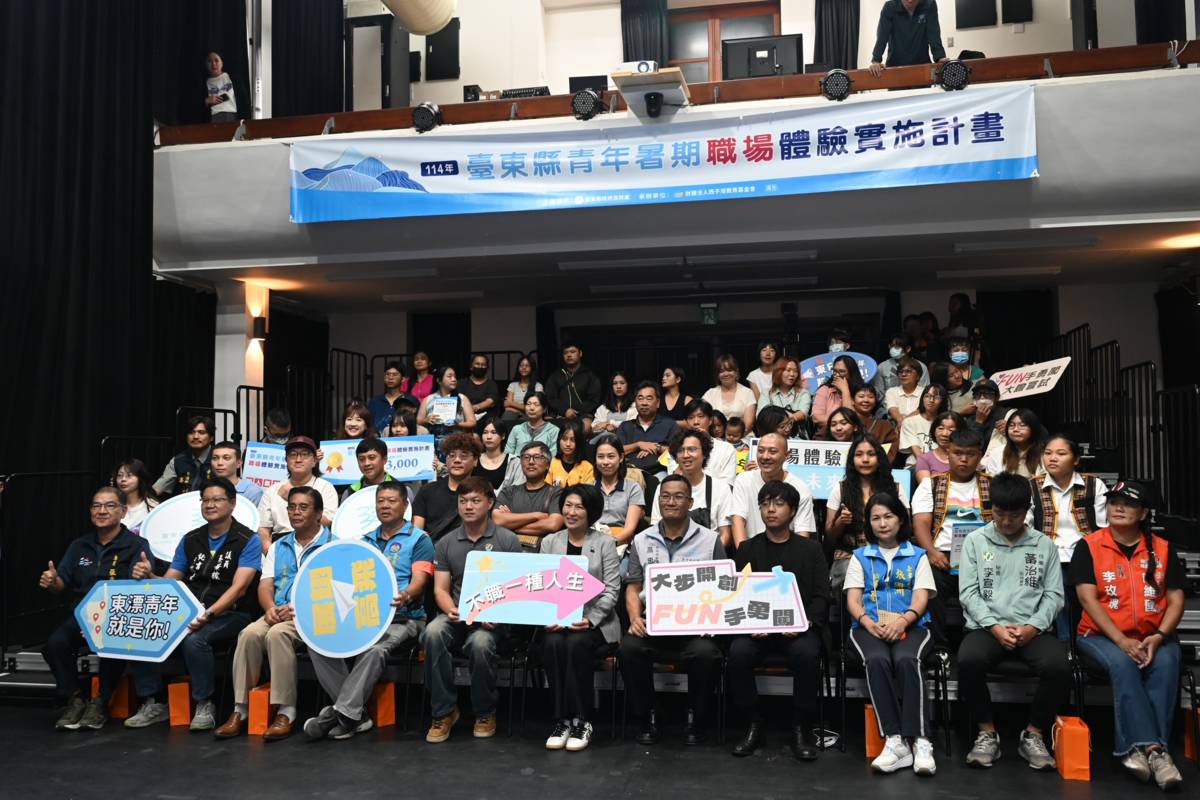 114年度青年暑期職場體驗實施計畫成果分享會，在就藝會舉辦。