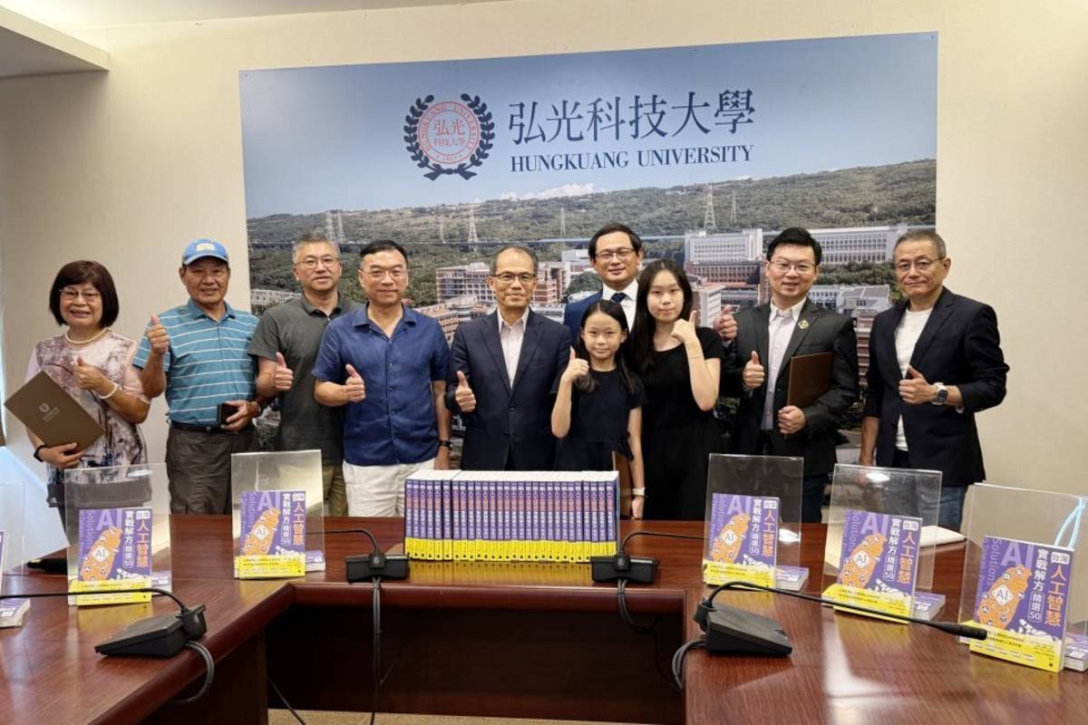 弘光科大校友及台灣人工智慧協會，捐贈100本《台灣人工智慧實戰解方精選 50》書籍給弘光科大。（圖:弘光科大提供）