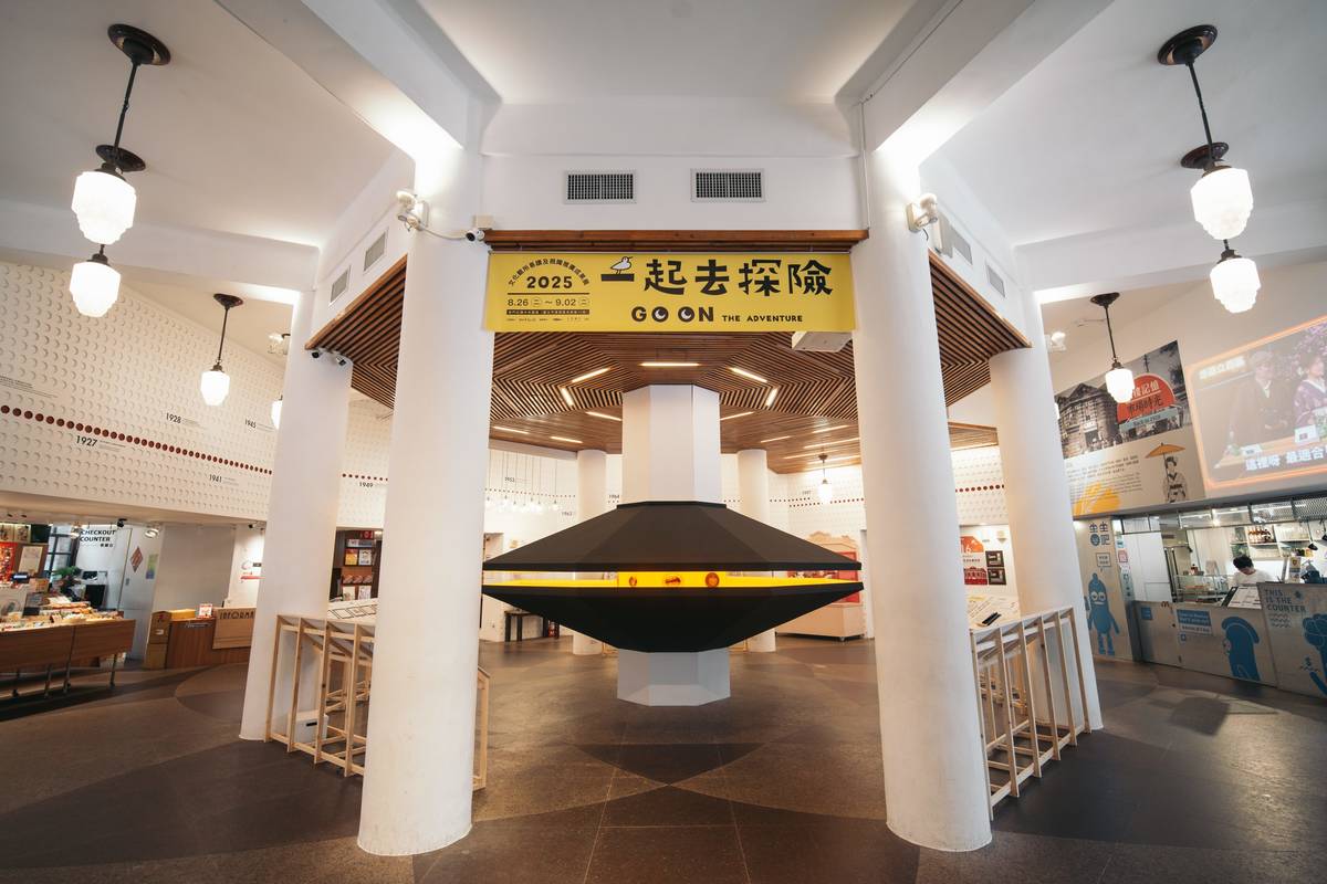 臺北市文化局《一起去探險》特展在西門紅樓展出