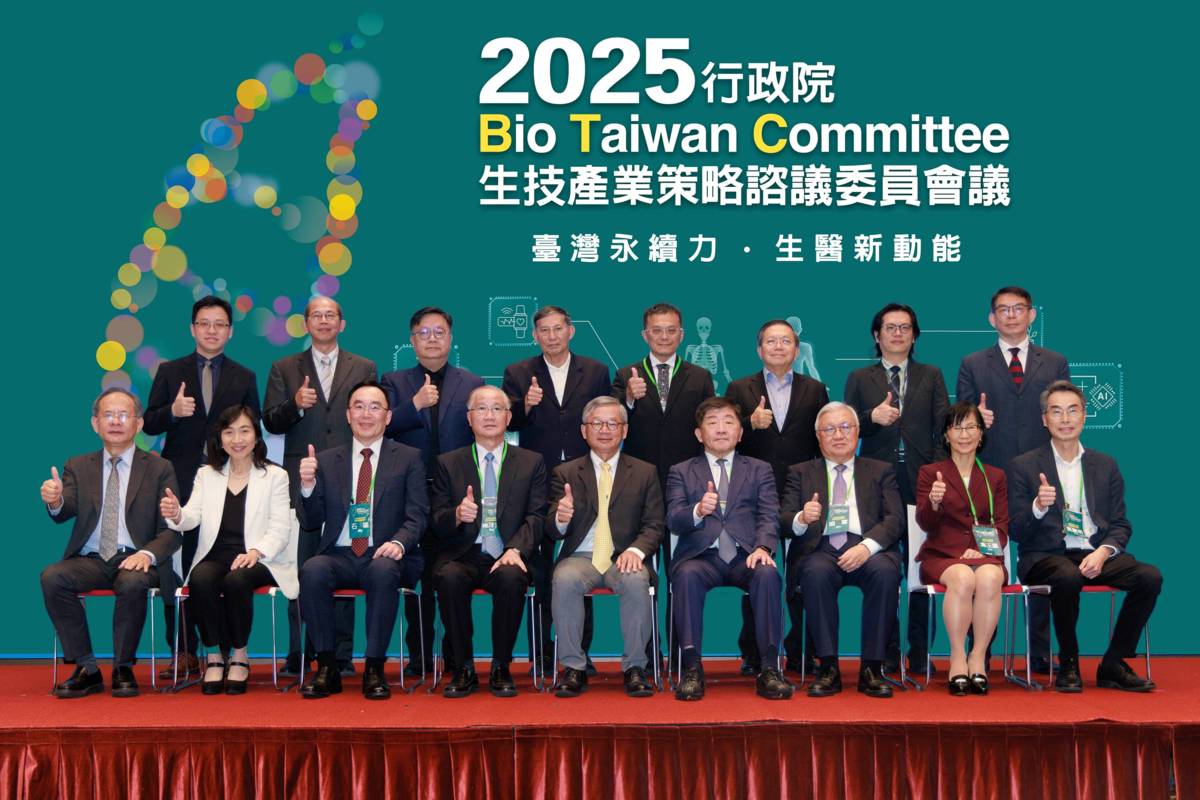 本次會議所凝聚的共識，將成為政府推動生技產業政策的重要方向。(國科會提供)