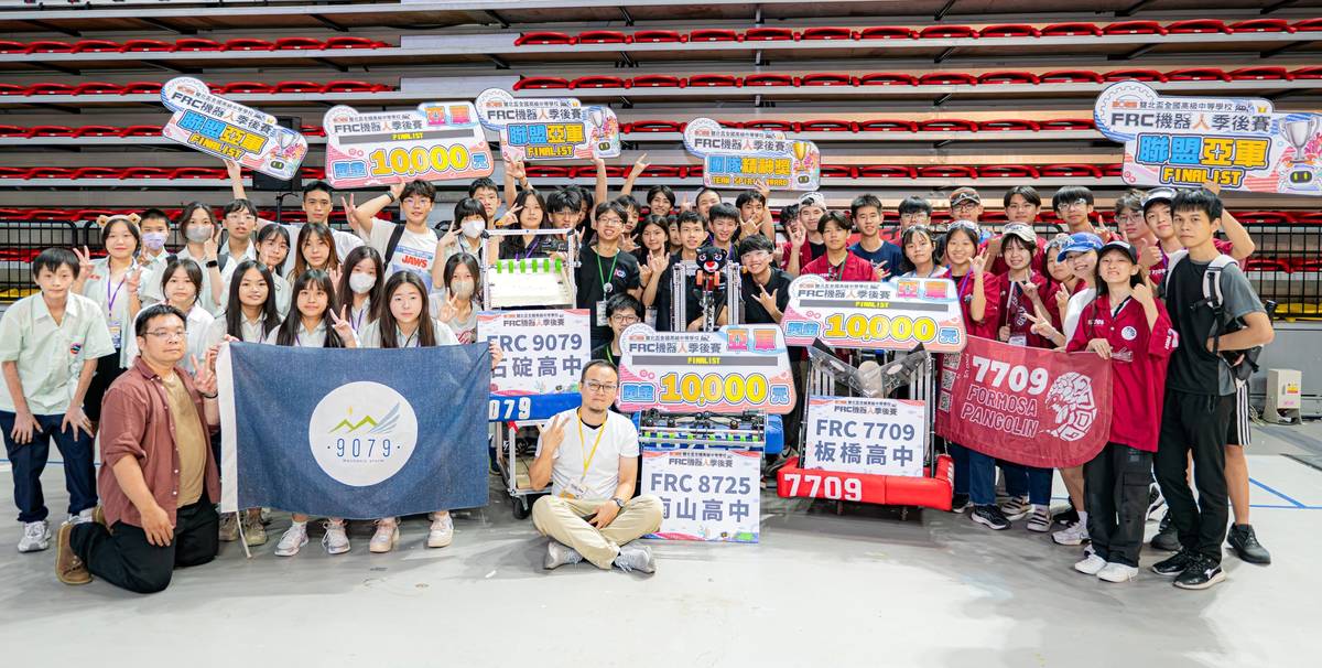 新北三校（板橋高中、南山高中與石碇高中）共同獲得聯盟亞軍